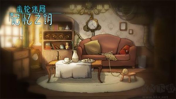 齿轮迷局记忆之钥(Gear Enigmas-Unlocking Memories)