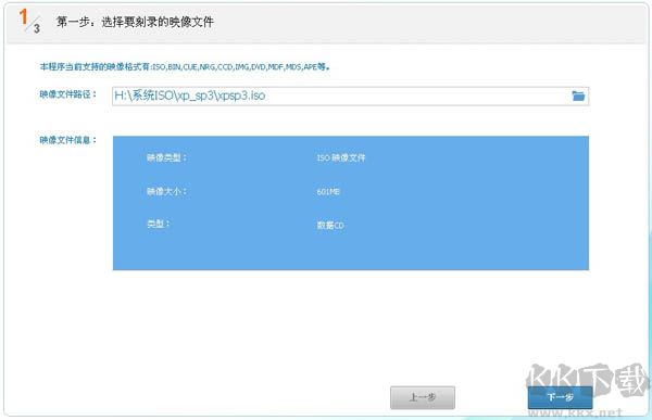 CD/DVD(复制专家)