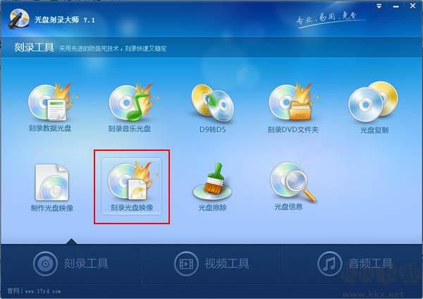 CD/DVD(复制专家)