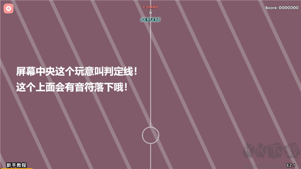 Notanote音游