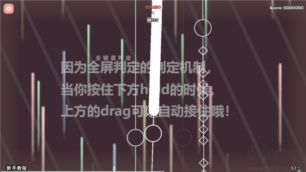 Notanote音游