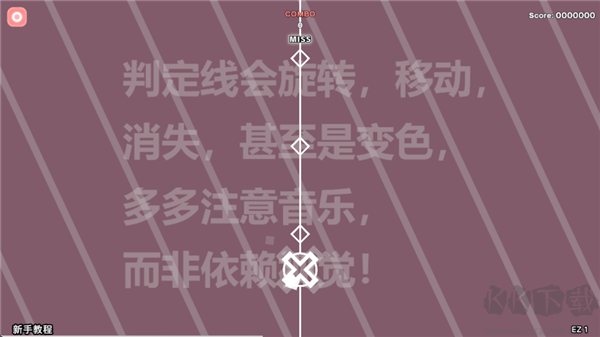 Notanote音游