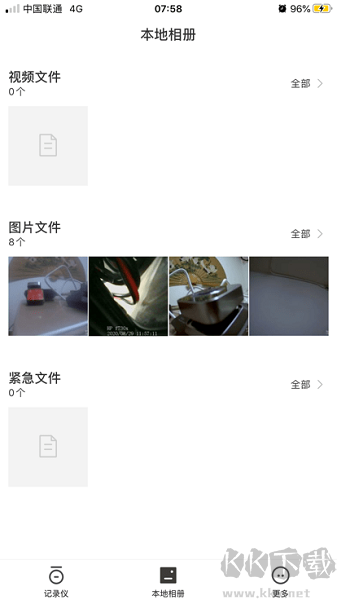 Go Carcam行车记录