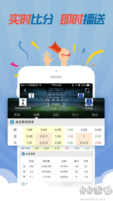 彩票361
