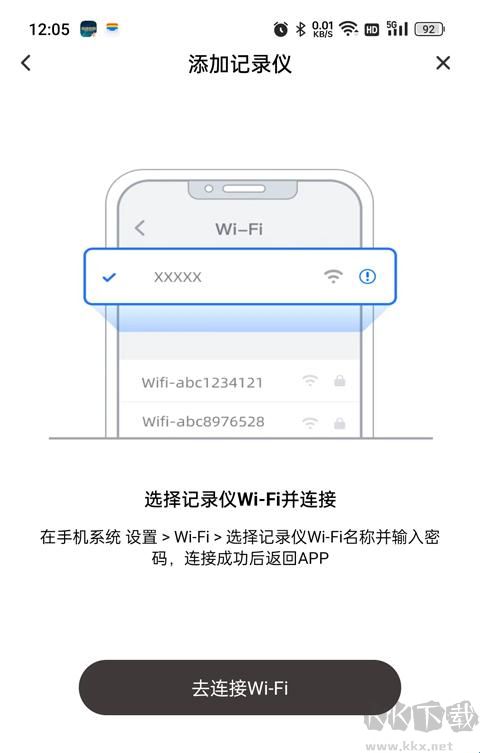 Go Carcam行车记录