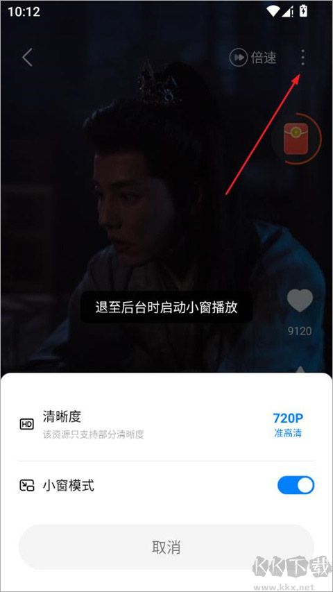速看短剧