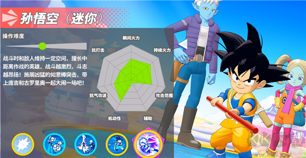 龙珠激震小队