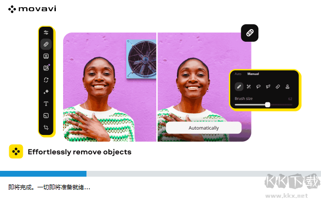 Movavi Photo Editor(照片编辑器)
