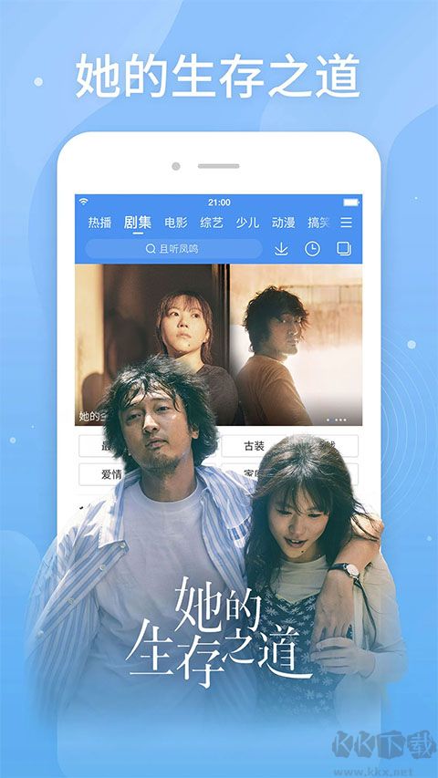 百搜视频