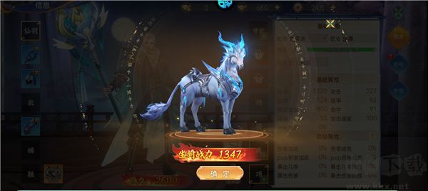 战玲珑2