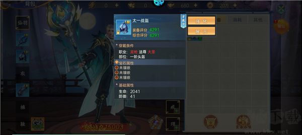 战玲珑2
