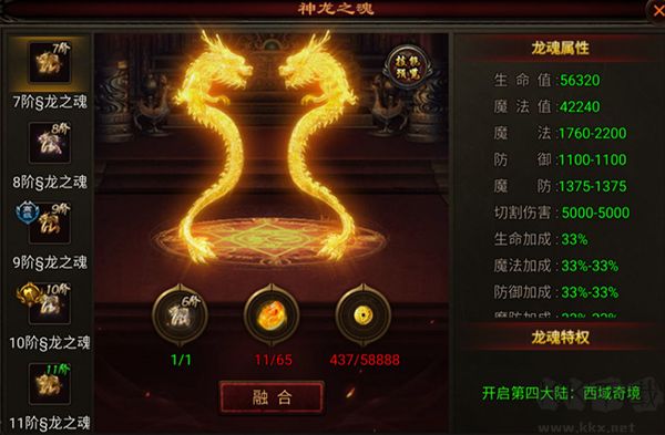 八荒主宰