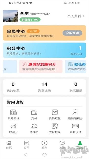棒棒锤装修