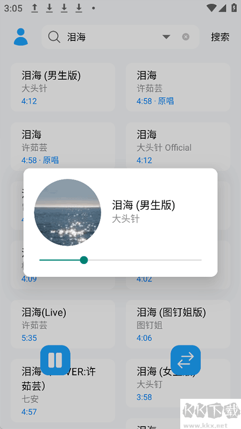苏澜音乐