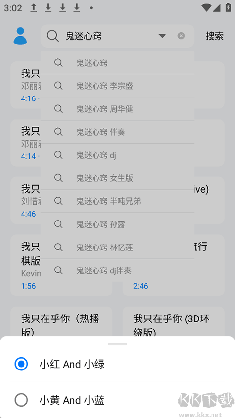 苏澜音乐
