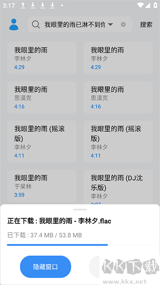 苏澜音乐