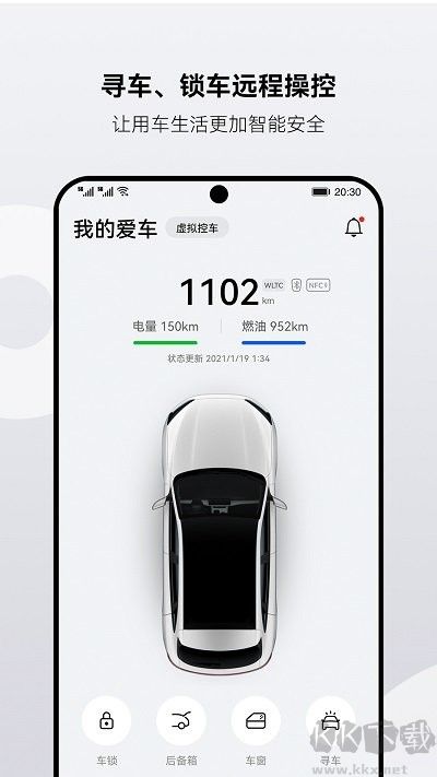 AITO汽车
