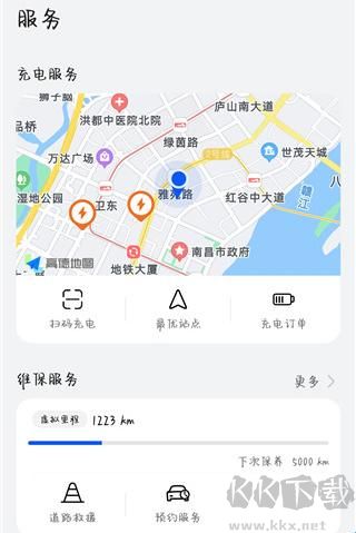 AITO汽车