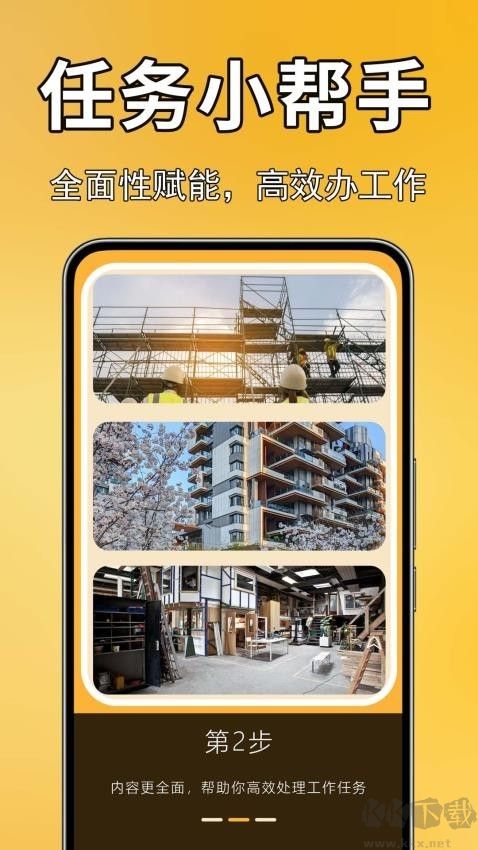 实况现场相机