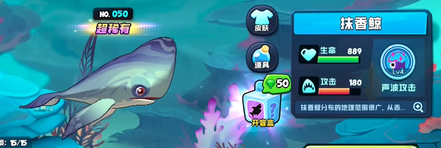鱼吃鱼