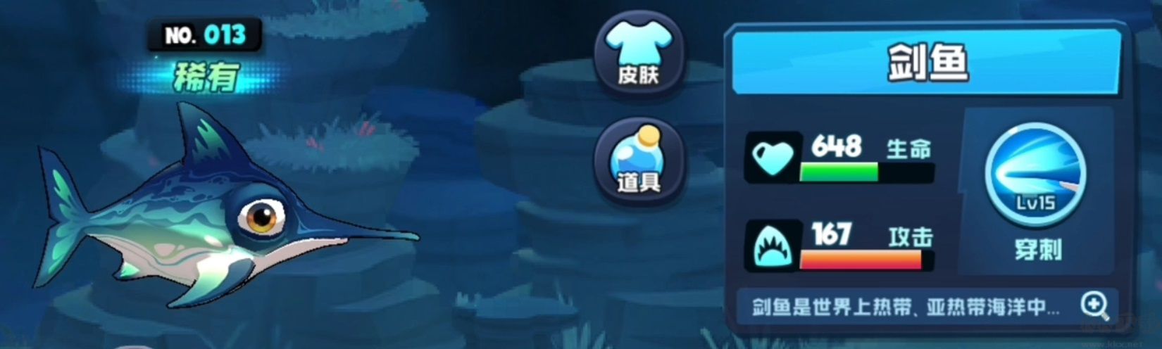 鱼吃鱼