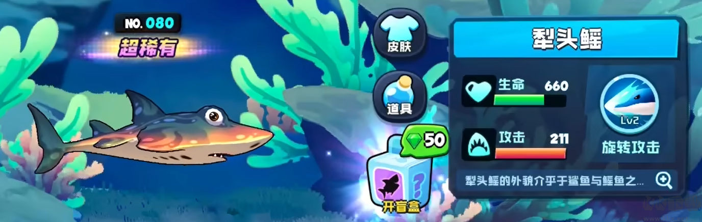 鱼吃鱼