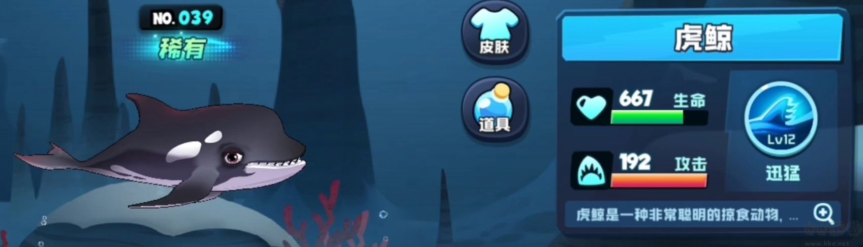鱼吃鱼