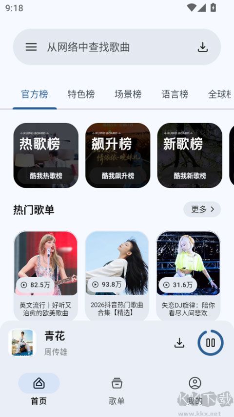 简乐app