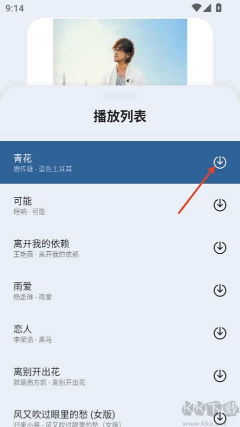 简乐app