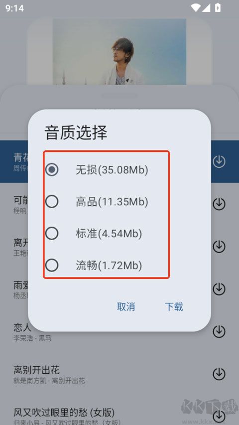 简乐app