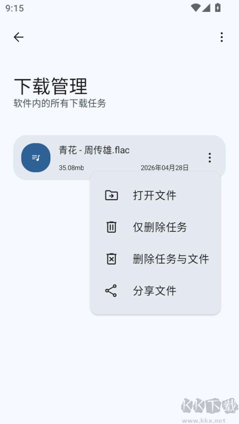 简乐app