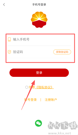 文化中油