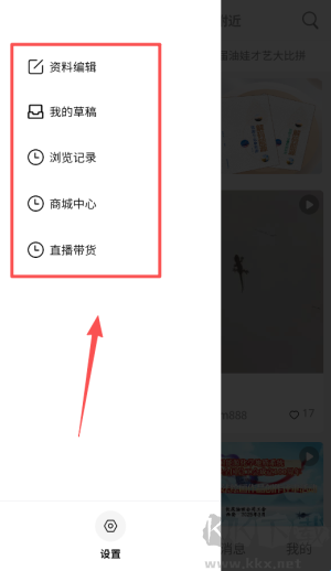 文化中油