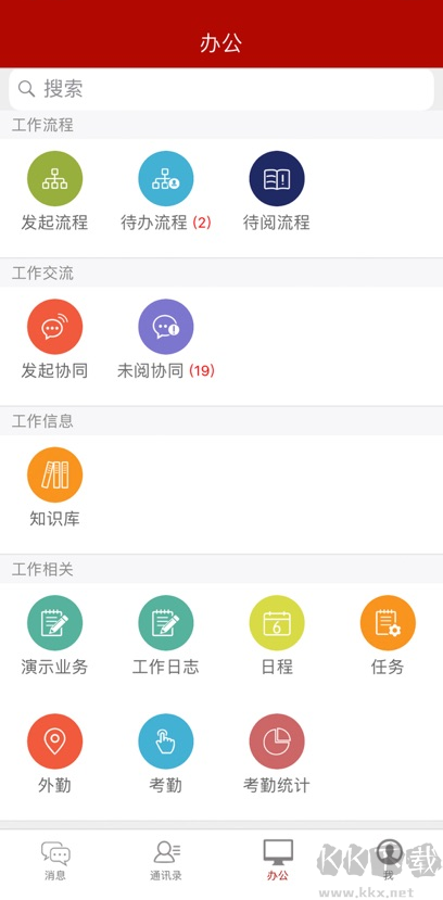 办公JC6
