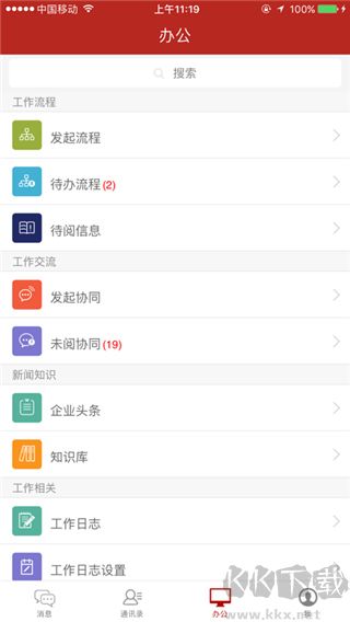 办公JC6