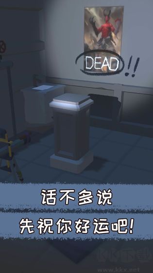 遗失的房间