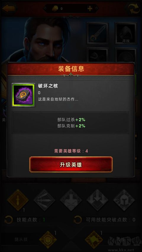 战争世纪