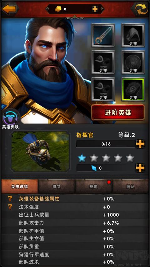 战争世纪