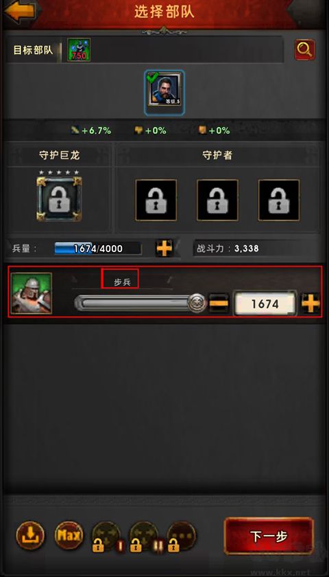 战争世纪