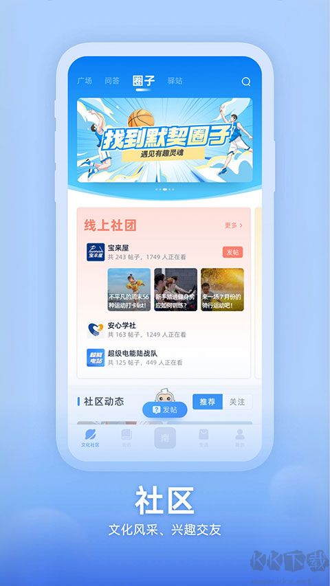 知行南网