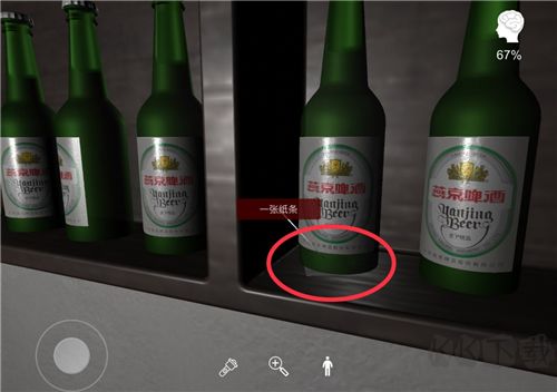 万家小馆