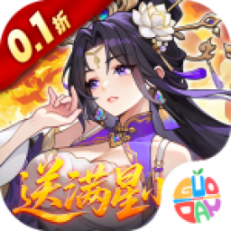真战三国v1.0.0完整版
