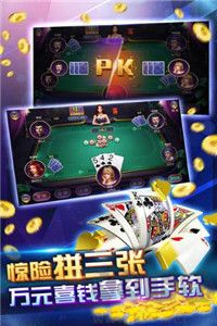 星光娱乐棋牌官网版