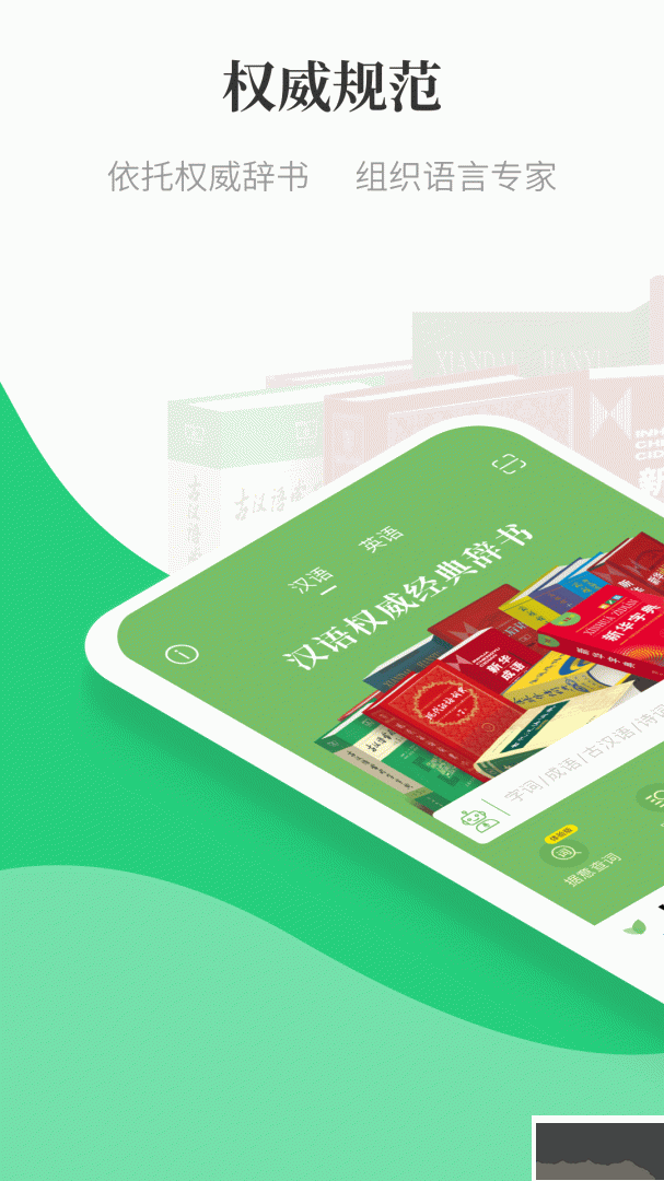 涵芬app安卓版