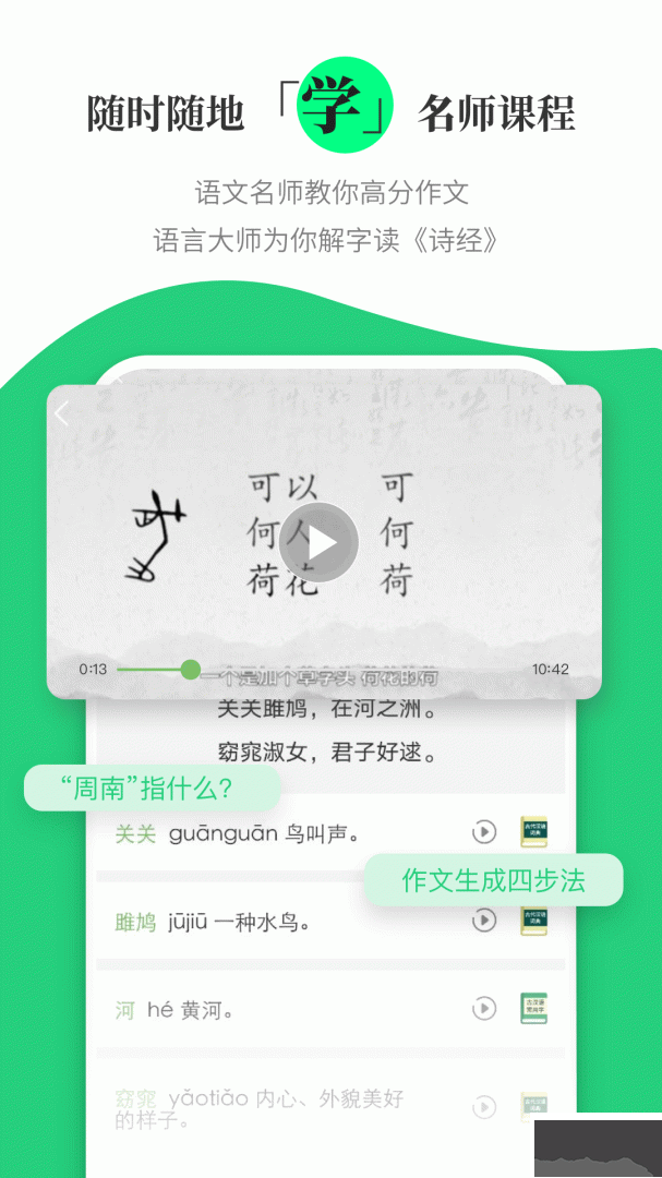 涵芬app安卓版