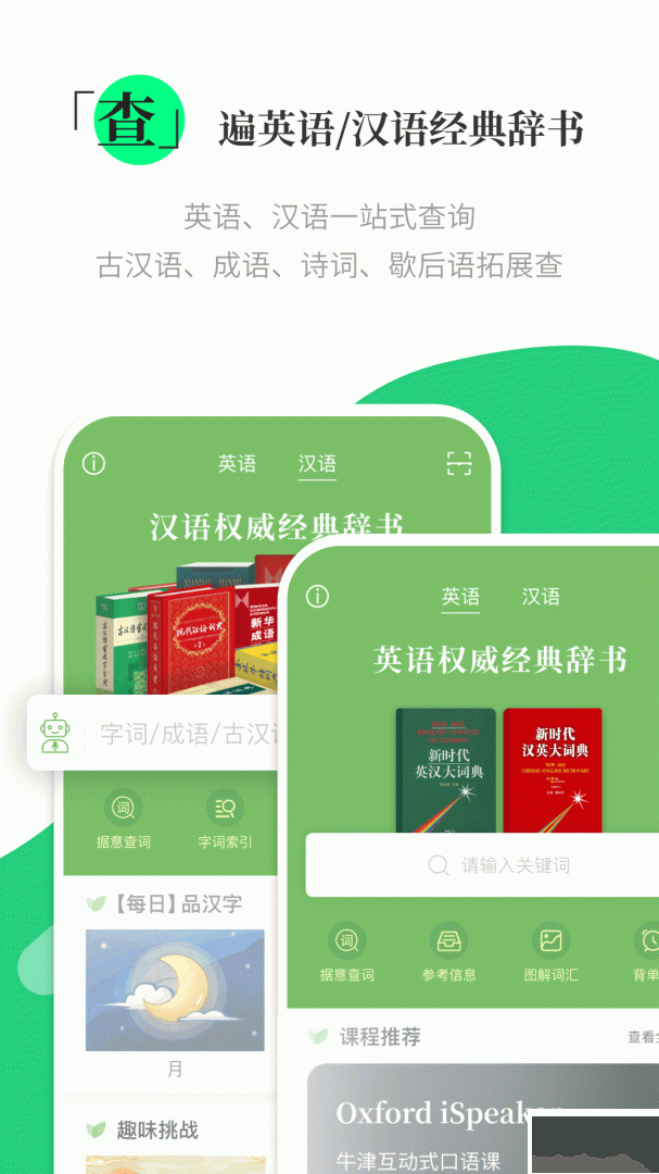 涵芬app安卓版