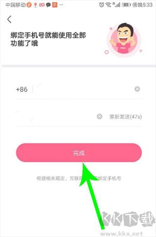 皮皮搞笑