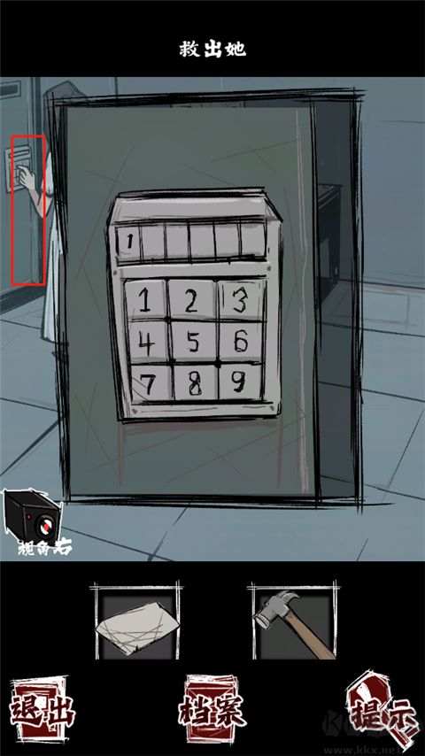 人间诡视