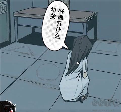 人间诡视
