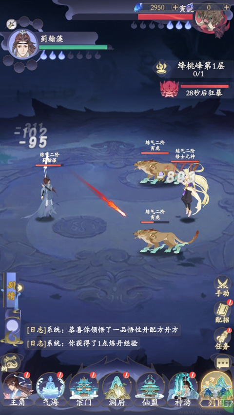青丘游戏